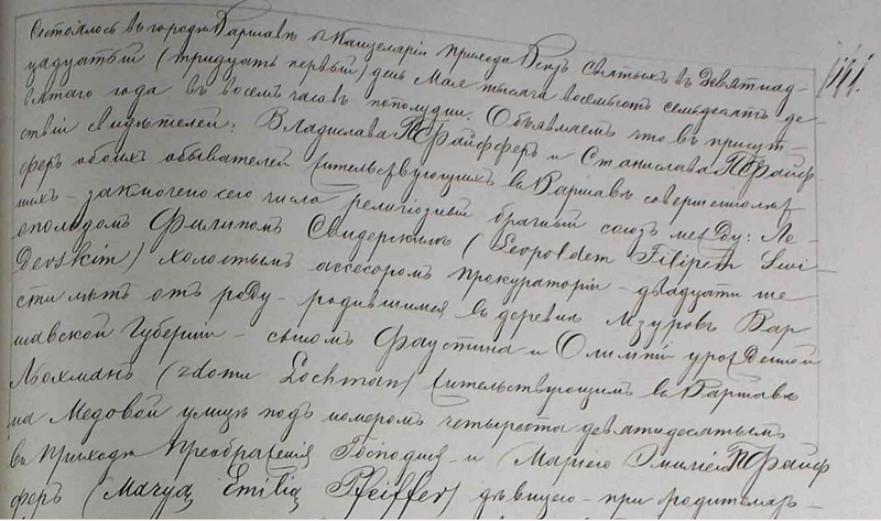 akt slubu, Leopld Świderski i Maria Pfeiffer, 1879 rok, cz.1_Easy-Resize.com.jpg